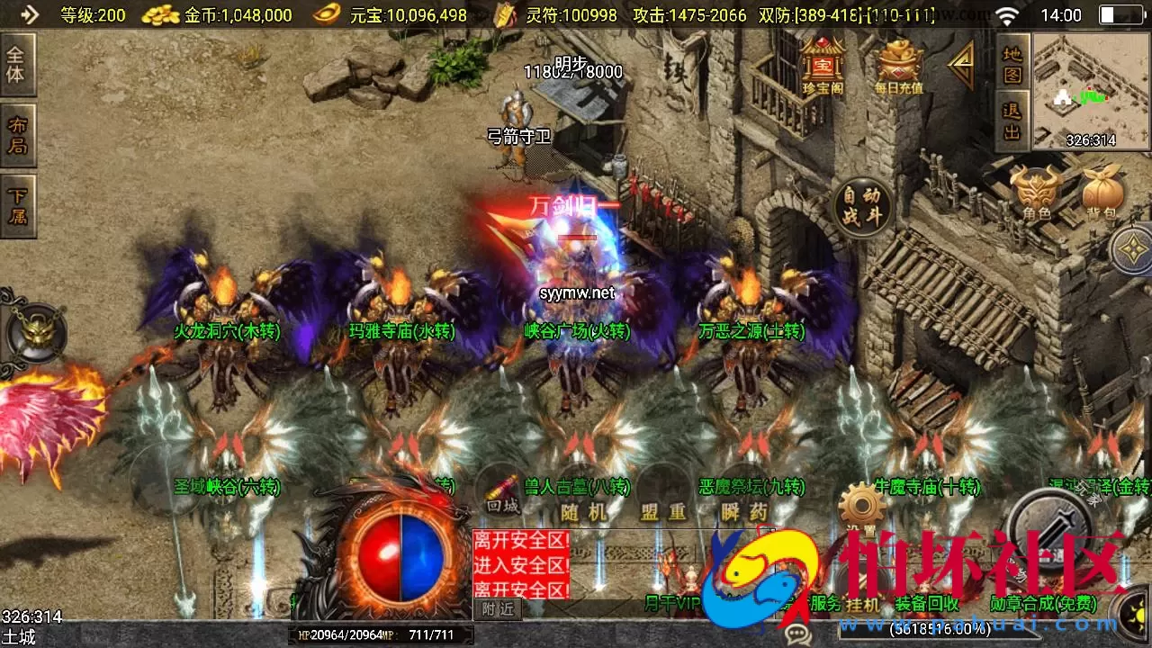 【传奇手游之新UI战天下召唤卡版】单职业复古特色战神引擎传奇手游-Win服务端源码视频架设教程-安卓苹果IOS双端版本