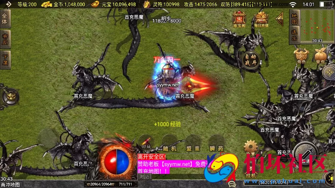 【传奇手游之新UI战天下召唤卡版】单职业复古特色战神引擎传奇手游-Win服务端源码视频架设教程-安卓苹果IOS双端版本