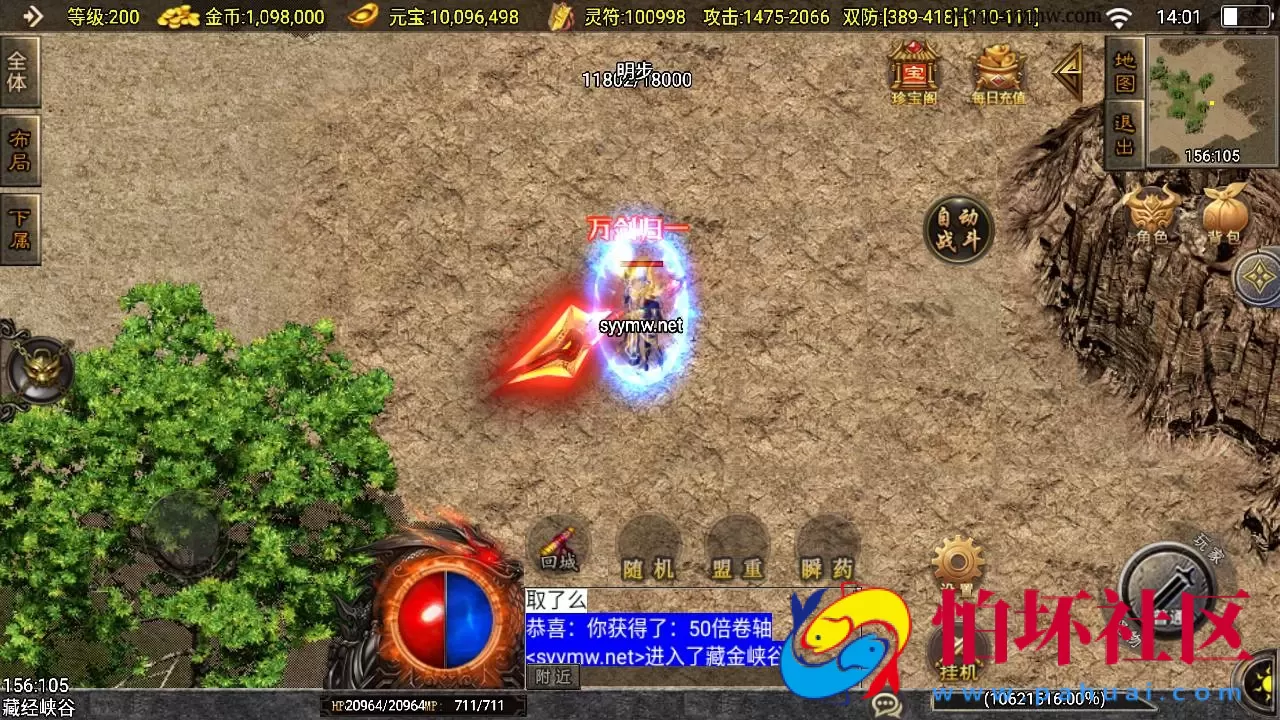 【传奇手游之新UI战天下召唤卡版】单职业复古特色战神引擎传奇手游-Win服务端源码视频架设教程-安卓苹果IOS双端版本