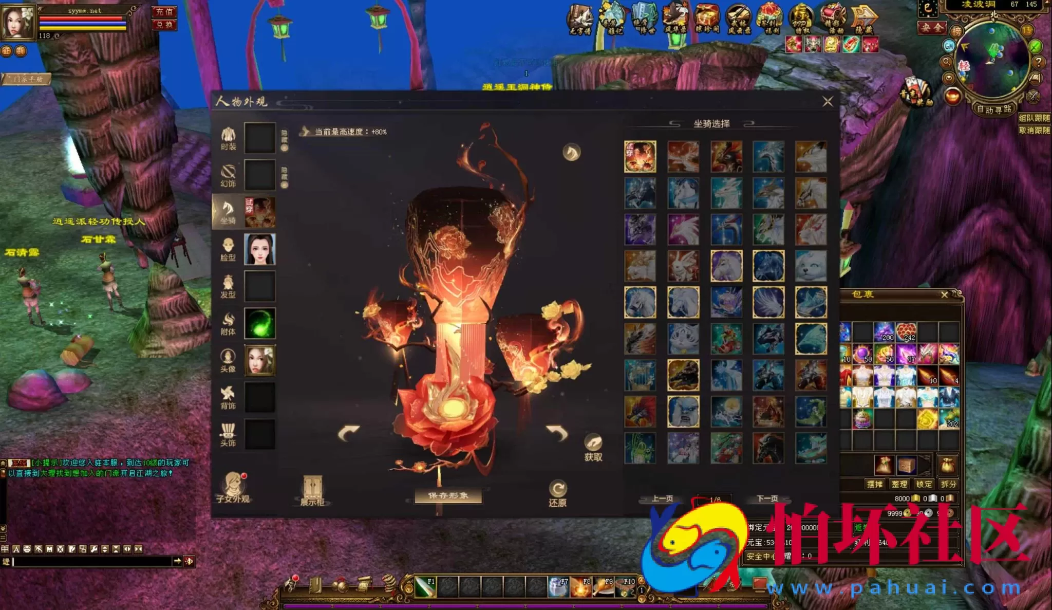 【新天龙八部3永恒经典之觅清音之天波府绝情谷】经典3D武侠金庸武侠端游-一键即玩镜像端-打包Linux服务端源码视频架设教程-完整PC客户端-配套GM工具