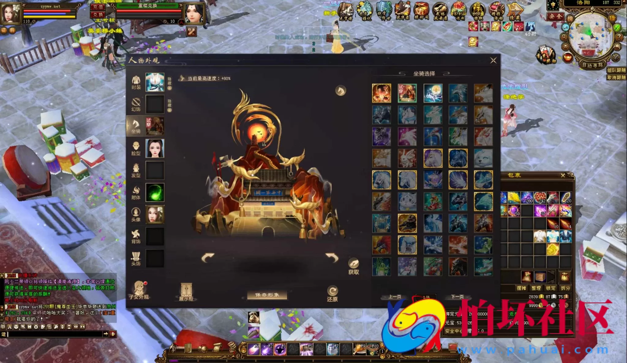 【新天龙八部3永恒经典之觅清音之天波府绝情谷】经典3D武侠金庸武侠端游-一键即玩镜像端-打包Linux服务端源码视频架设教程-完整PC客户端-配套GM工具