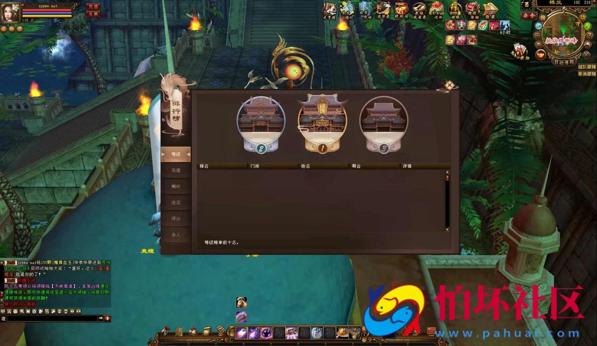 【新天龙八部3永恒经典之觅清音之天波府绝情谷】经典3D武侠金庸武侠端游-一键即玩镜像端-打包Linux服务端源码视频架设教程-完整PC客户端-配套GM工具