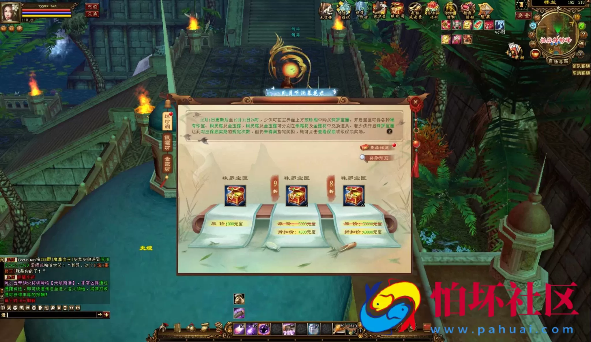 【新天龙八部3永恒经典之觅清音之天波府绝情谷】经典3D武侠金庸武侠端游-一键即玩镜像端-打包Linux服务端源码视频架设教程-完整PC客户端-配套GM工具