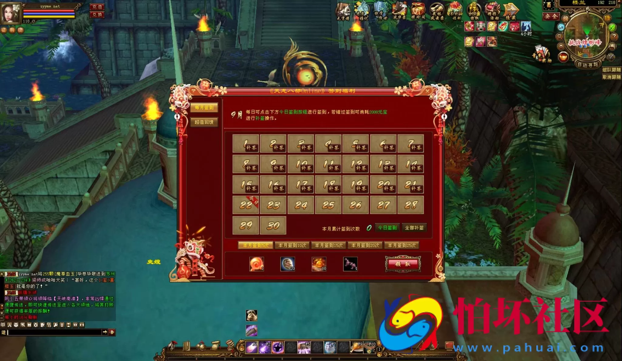 【新天龙八部3永恒经典之觅清音之天波府绝情谷】经典3D武侠金庸武侠端游-一键即玩镜像端-打包Linux服务端源码视频架设教程-完整PC客户端-配套GM工具