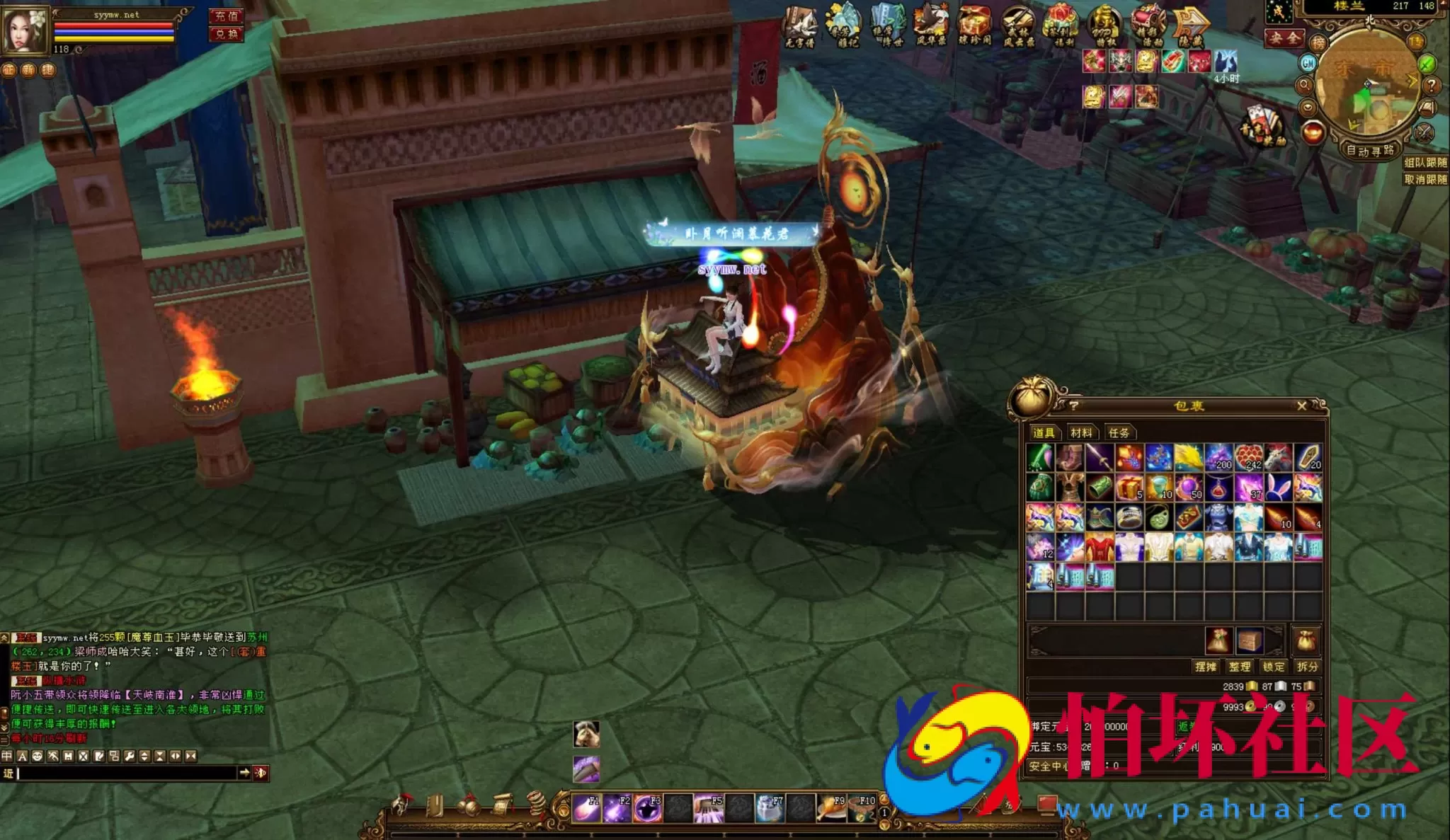 【新天龙八部3永恒经典之觅清音之天波府绝情谷】经典3D武侠金庸武侠端游-一键即玩镜像端-打包Linux服务端源码视频架设教程-完整PC客户端-配套GM工具