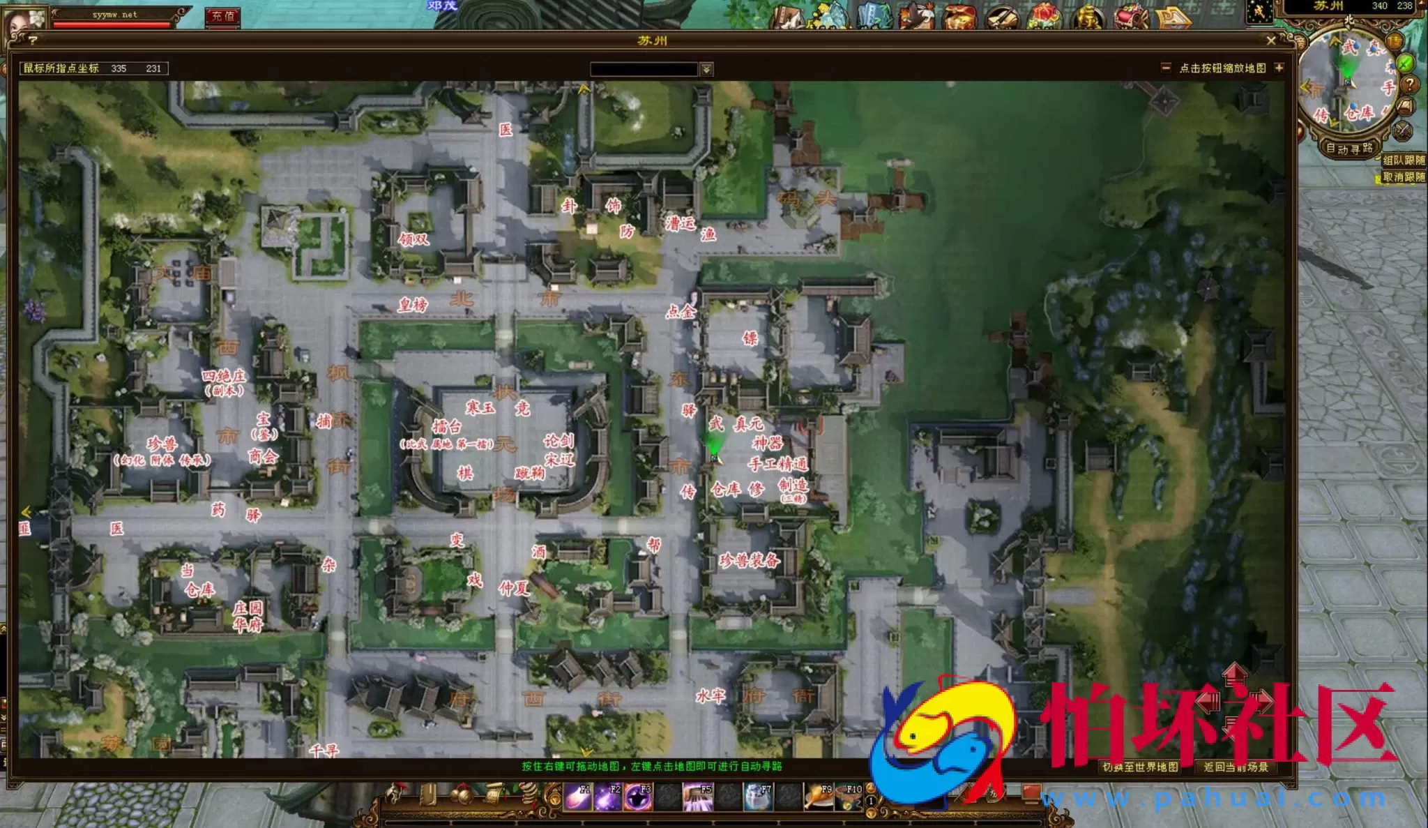 【新天龙八部3永恒经典之觅清音之天波府绝情谷】经典3D武侠金庸武侠端游-一键即玩镜像端-打包Linux服务端源码视频架设教程-完整PC客户端-配套GM工具