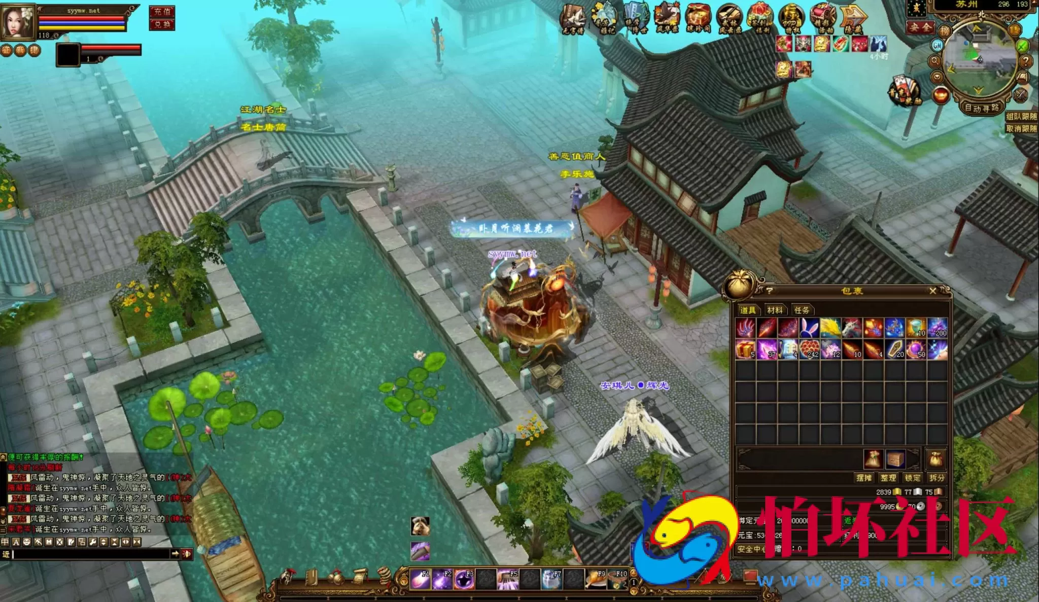 【新天龙八部3永恒经典之觅清音之天波府绝情谷】经典3D武侠金庸武侠端游-一键即玩镜像端-打包Linux服务端源码视频架设教程-完整PC客户端-配套GM工具