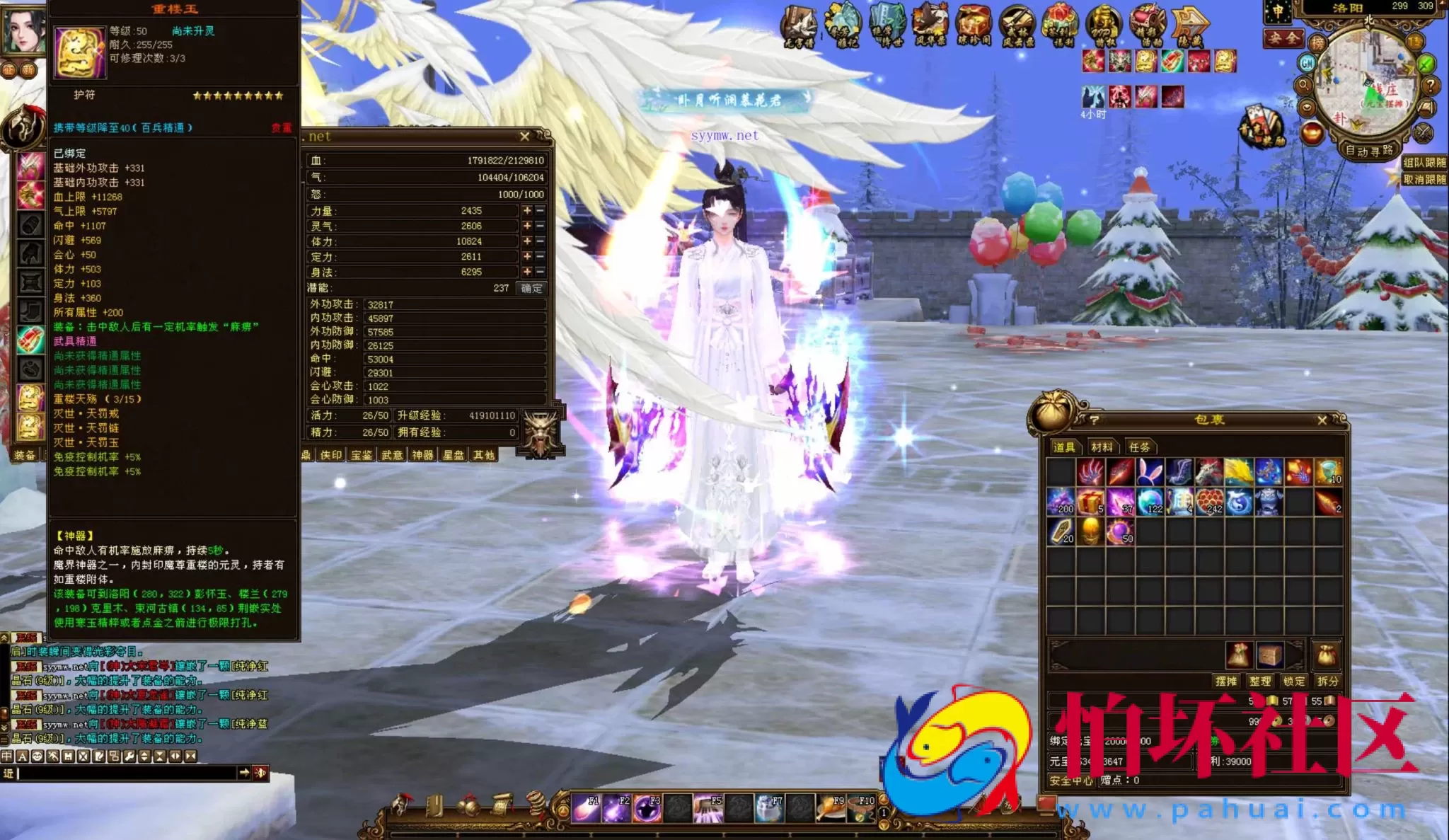 【新天龙八部3永恒经典之觅清音之天波府绝情谷】经典3D武侠金庸武侠端游-一键即玩镜像端-打包Linux服务端源码视频架设教程-完整PC客户端-配套GM工具