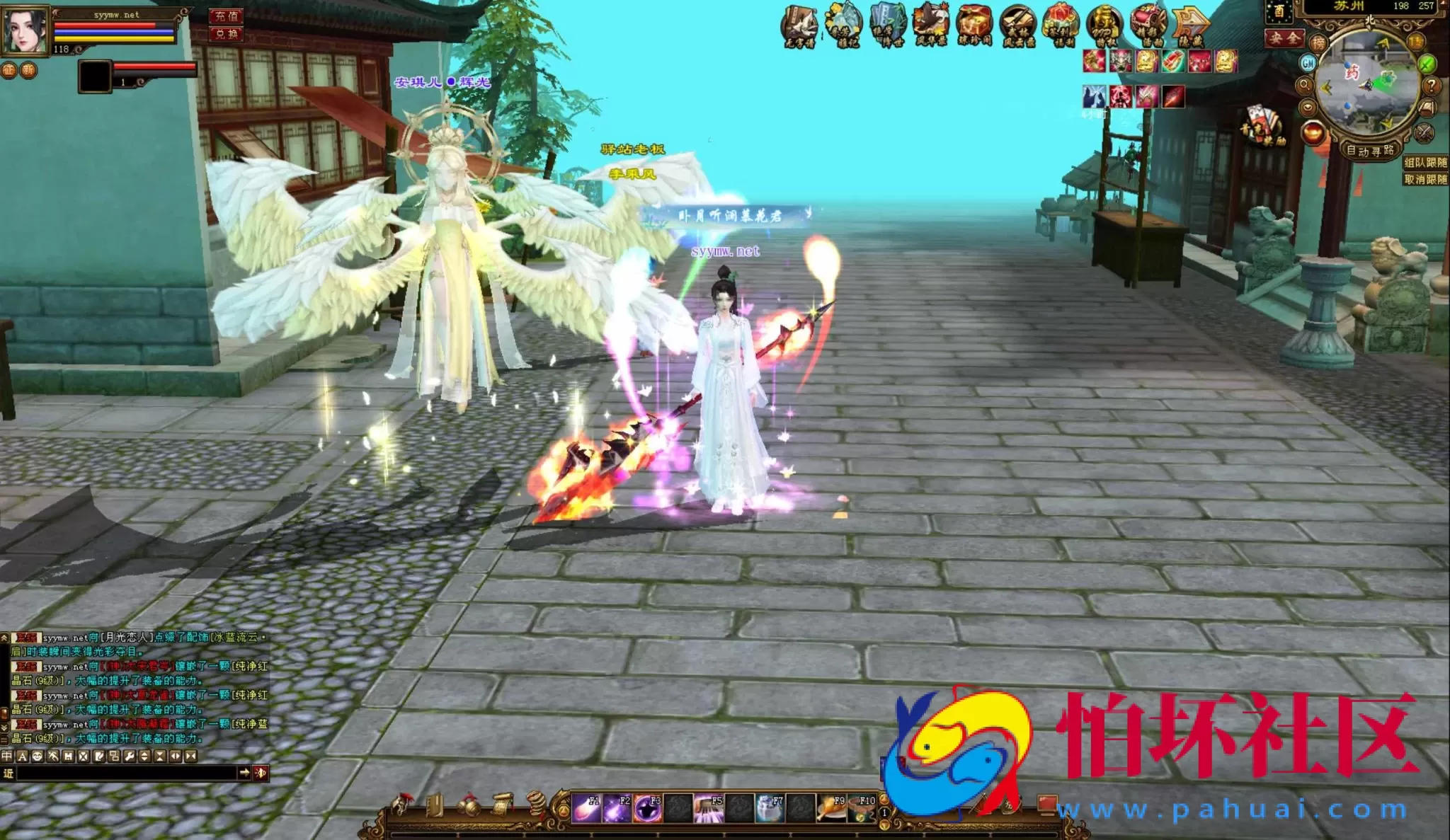 【新天龙八部3永恒经典之觅清音之天波府绝情谷】经典3D武侠金庸武侠端游-一键即玩镜像端-打包Linux服务端源码视频架设教程-完整PC客户端-配套GM工具