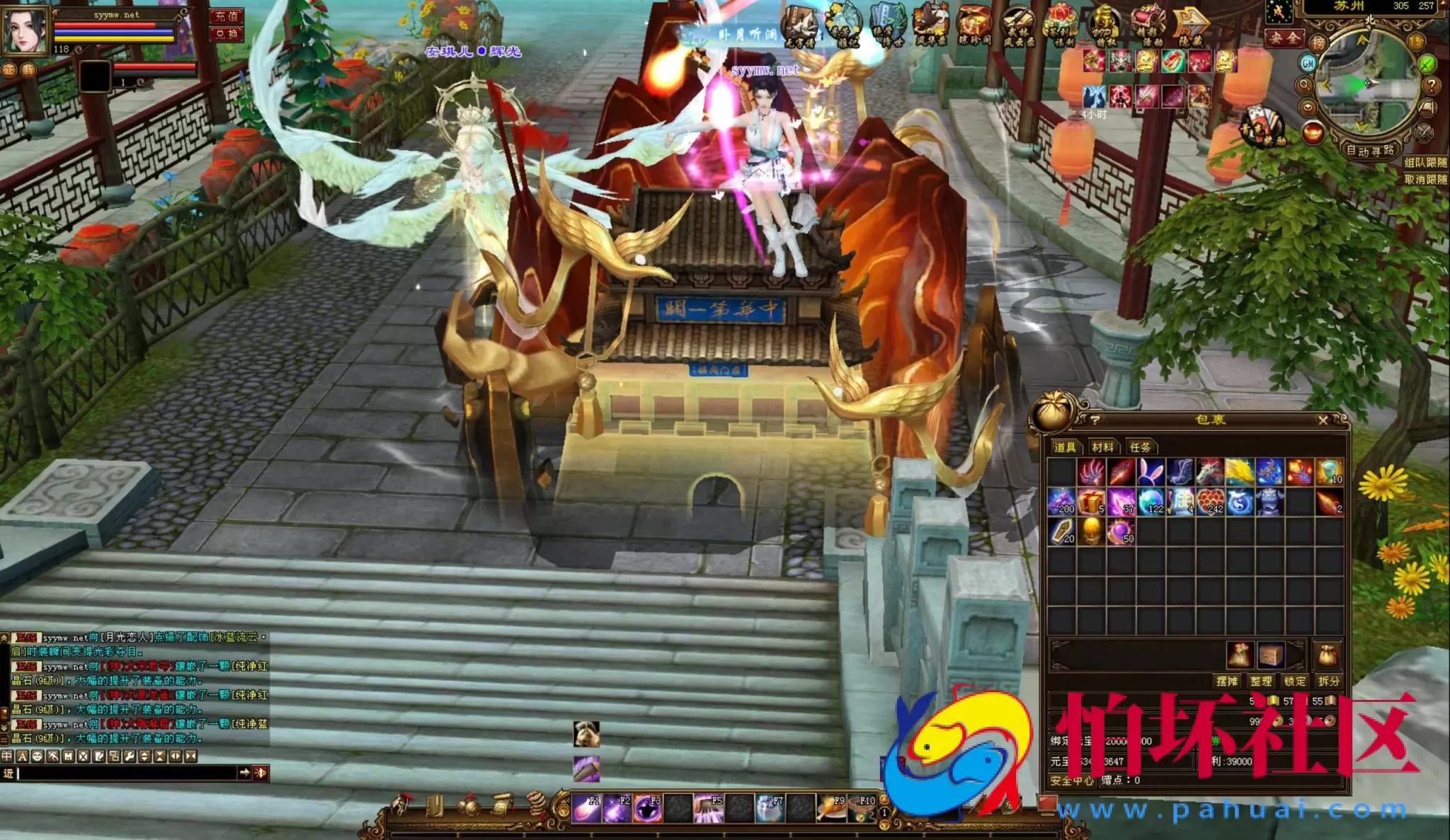 【新天龙八部3永恒经典之觅清音之天波府绝情谷】经典3D武侠金庸武侠端游-一键即玩镜像端-打包Linux服务端源码视频架设教程-完整PC客户端-配套GM工具