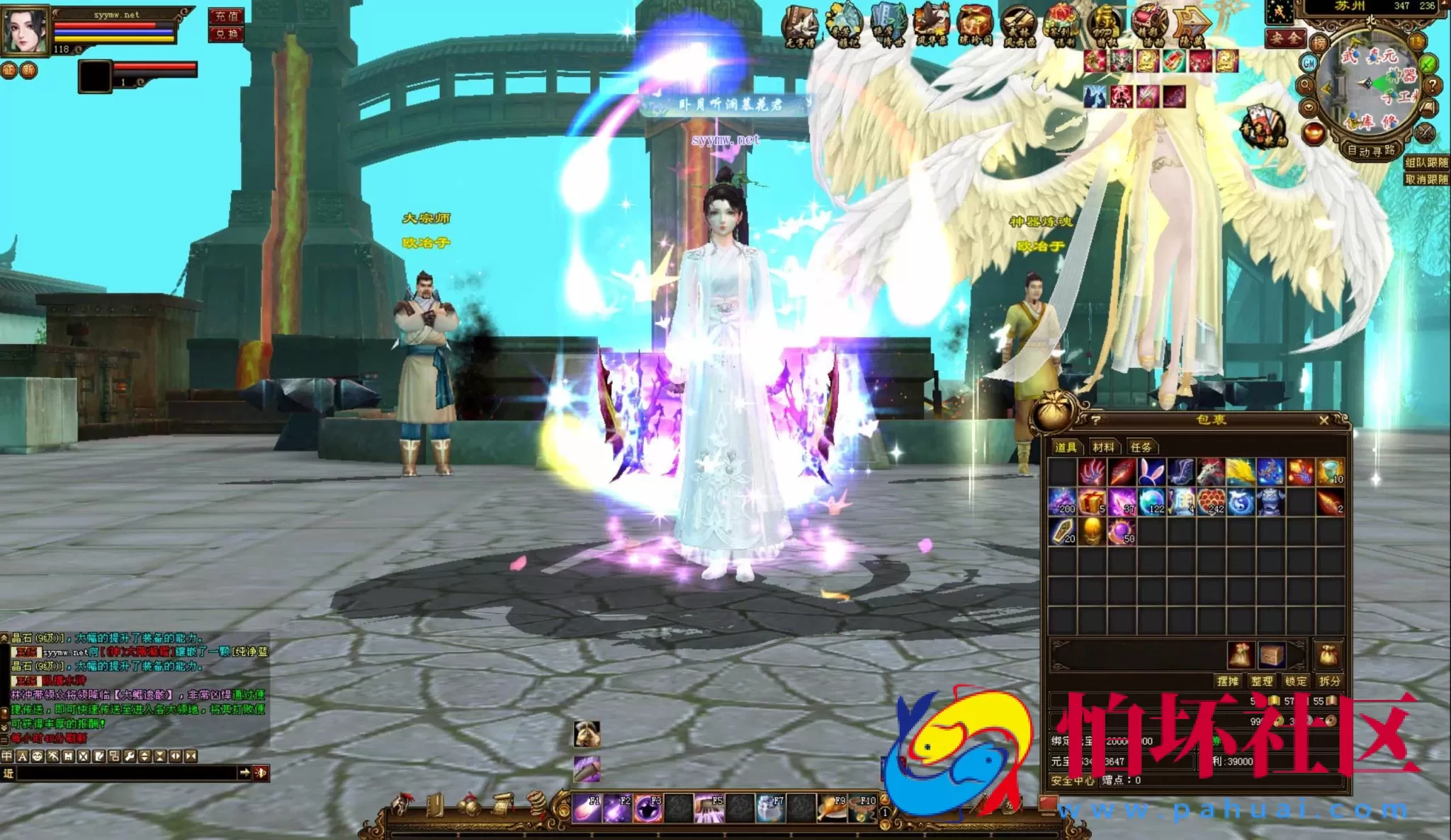 【新天龙八部3永恒经典之觅清音之天波府绝情谷】经典3D武侠金庸武侠端游-一键即玩镜像端-打包Linux服务端源码视频架设教程-完整PC客户端-配套GM工具