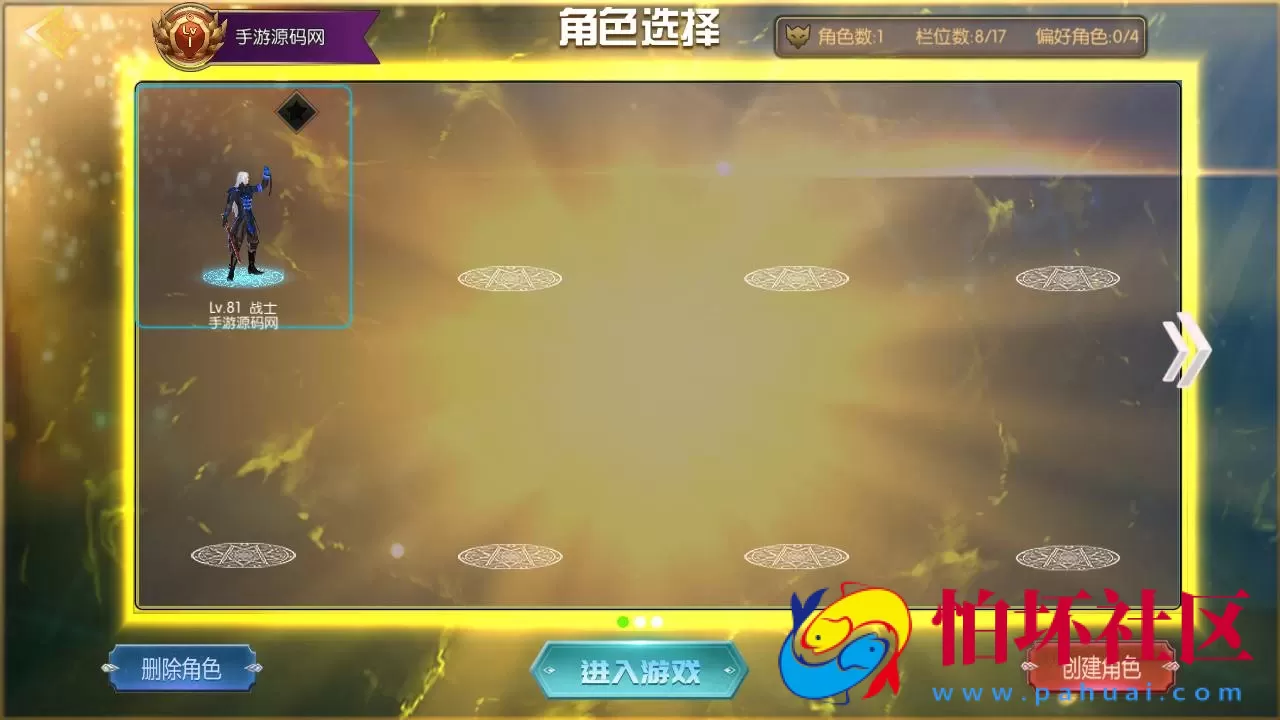 【阿拉德之怒全明星之武圣觉醒阿拉德完整版】3D横版闯关手游-单机一键即玩镜像端-打包Linux服务端源码视频架设教程-GM总运营WEB管理后台-代理后台-新版多功能GM授权后台-安卓版本