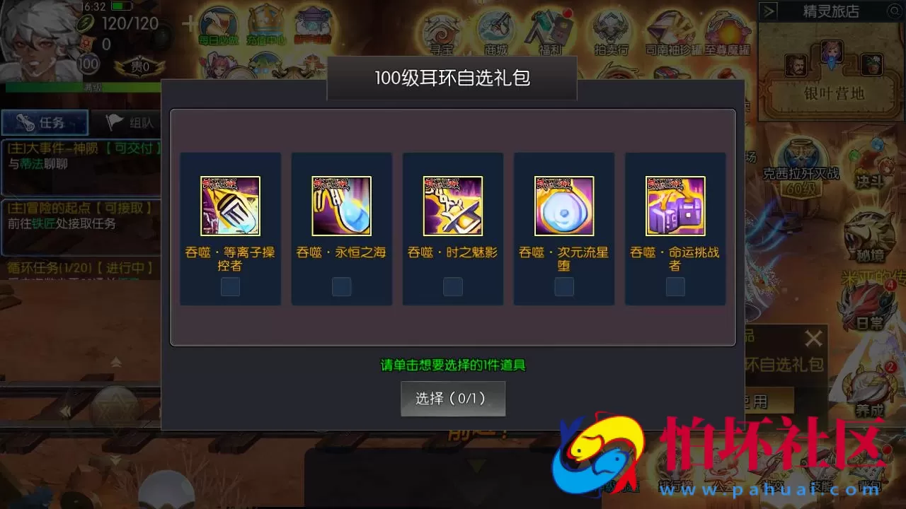 【阿拉德之怒全明星之武圣觉醒阿拉德完整版】3D横版闯关手游-单机一键即玩镜像端-打包Linux服务端源码视频架设教程-GM总运营WEB管理后台-代理后台-新版多功能GM授权后台-安卓版本