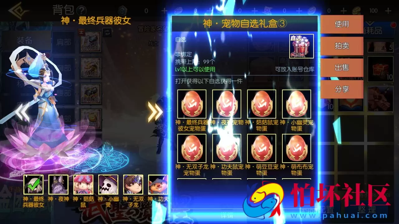 【阿拉德之怒全明星之武圣觉醒阿拉德完整版】3D横版闯关手游-单机一键即玩镜像端-打包Linux服务端源码视频架设教程-GM总运营WEB管理后台-代理后台-新版多功能GM授权后台-安卓版本