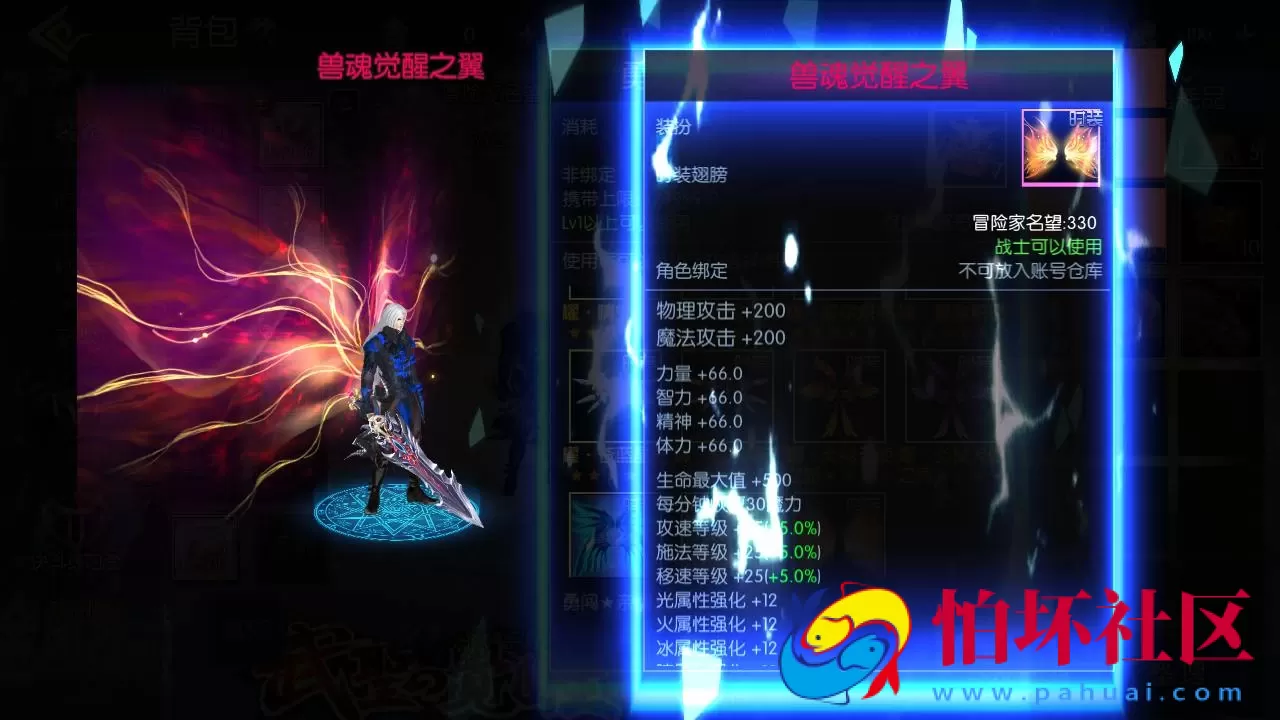 【阿拉德之怒全明星之武圣觉醒阿拉德完整版】3D横版闯关手游-单机一键即玩镜像端-打包Linux服务端源码视频架设教程-GM总运营WEB管理后台-代理后台-新版多功能GM授权后台-安卓版本