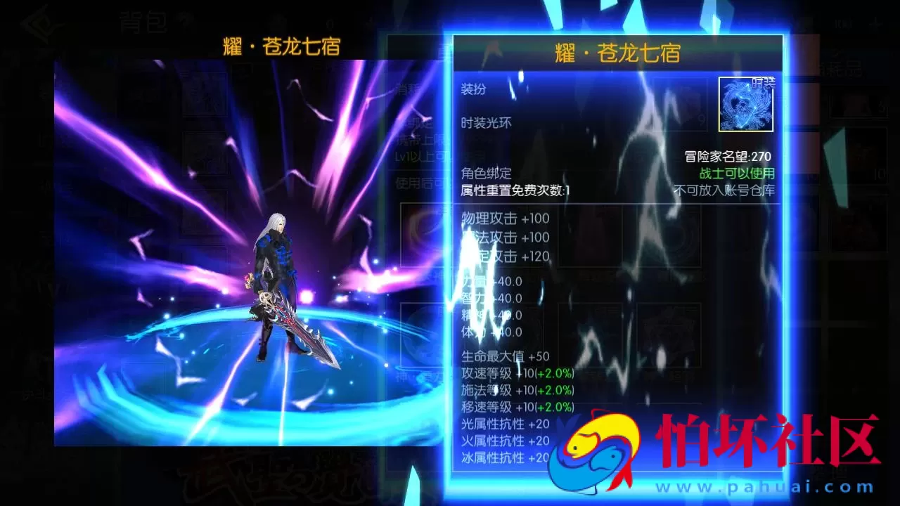 【阿拉德之怒全明星之武圣觉醒阿拉德完整版】3D横版闯关手游-单机一键即玩镜像端-打包Linux服务端源码视频架设教程-GM总运营WEB管理后台-代理后台-新版多功能GM授权后台-安卓版本