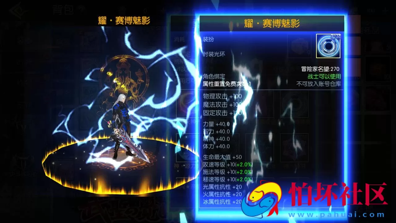 【阿拉德之怒全明星之武圣觉醒阿拉德完整版】3D横版闯关手游-单机一键即玩镜像端-打包Linux服务端源码视频架设教程-GM总运营WEB管理后台-代理后台-新版多功能GM授权后台-安卓版本