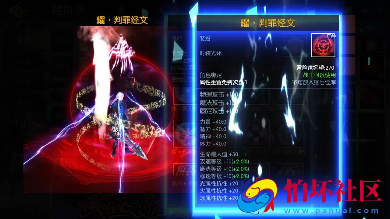 【阿拉德之怒全明星之武圣觉醒阿拉德完整版】3D横版闯关手游-单机一键即玩镜像端-打包Linux服务端源码视频架设教程-GM总运营WEB管理后台-代理后台-新版多功能GM授权后台-安卓版本