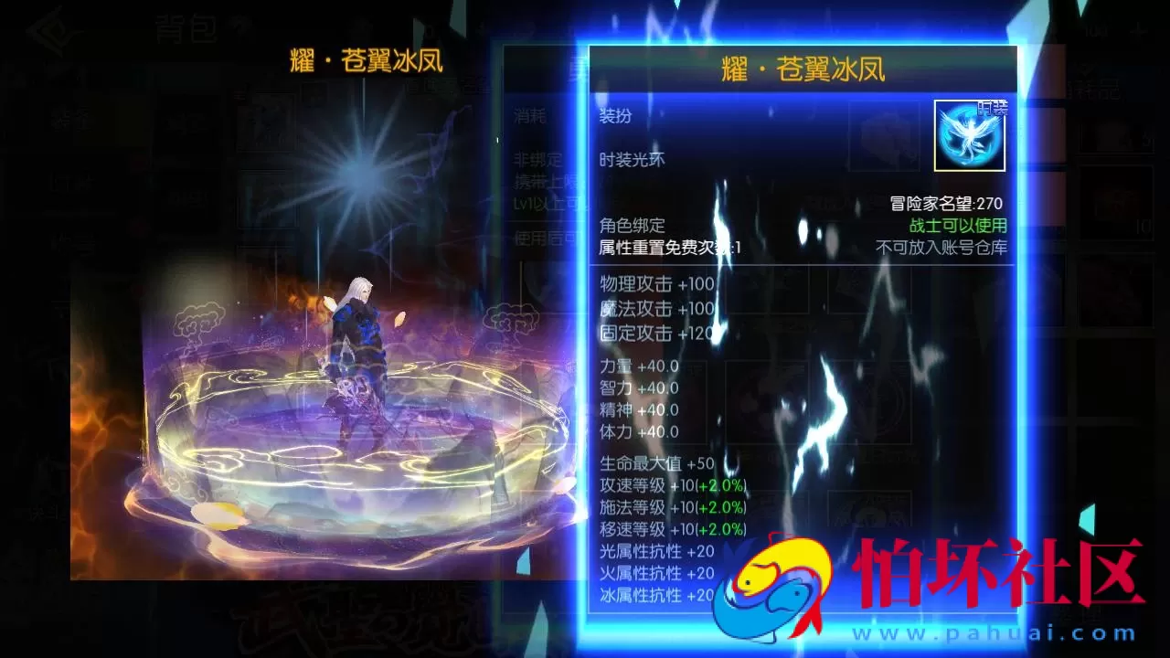【阿拉德之怒全明星之武圣觉醒阿拉德完整版】3D横版闯关手游-单机一键即玩镜像端-打包Linux服务端源码视频架设教程-GM总运营WEB管理后台-代理后台-新版多功能GM授权后台-安卓版本
