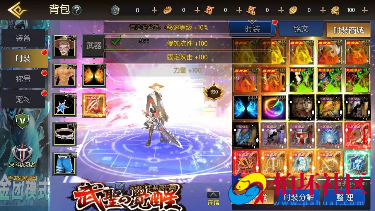 【阿拉德之怒全明星之武圣觉醒阿拉德完整版】3D横版闯关手游-单机一键即玩镜像端-打包Linux服务端源码视频架设教程-GM总运营WEB管理后台-代理后台-新版多功能GM授权后台-安卓版本