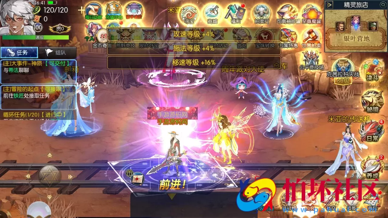 【阿拉德之怒全明星之武圣觉醒阿拉德完整版】3D横版闯关手游-单机一键即玩镜像端-打包Linux服务端源码视频架设教程-GM总运营WEB管理后台-代理后台-新版多功能GM授权后台-安卓版本