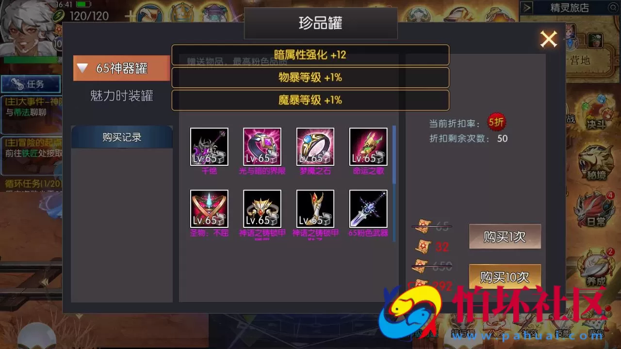 【阿拉德之怒全明星之武圣觉醒阿拉德完整版】3D横版闯关手游-单机一键即玩镜像端-打包Linux服务端源码视频架设教程-GM总运营WEB管理后台-代理后台-新版多功能GM授权后台-安卓版本