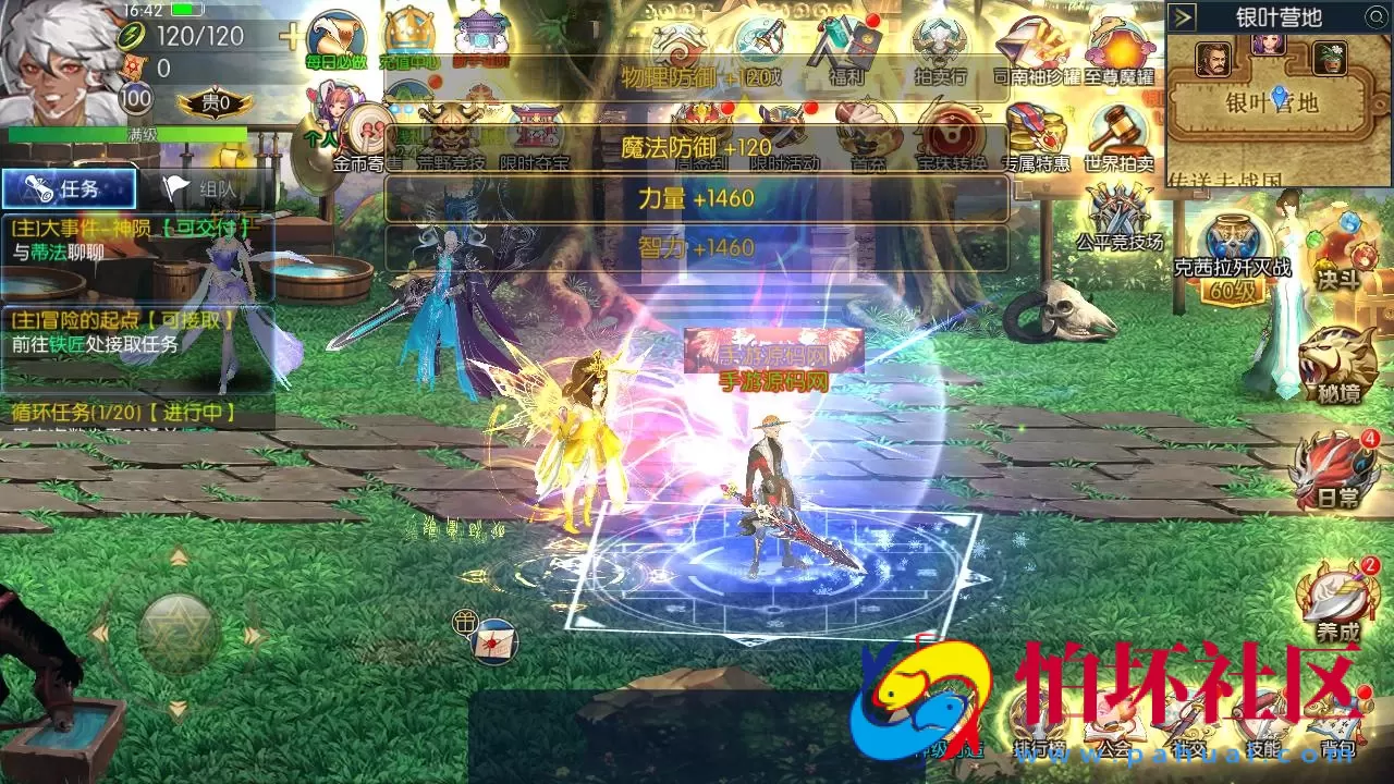 【阿拉德之怒全明星之武圣觉醒阿拉德完整版】3D横版闯关手游-单机一键即玩镜像端-打包Linux服务端源码视频架设教程-GM总运营WEB管理后台-代理后台-新版多功能GM授权后台-安卓版本