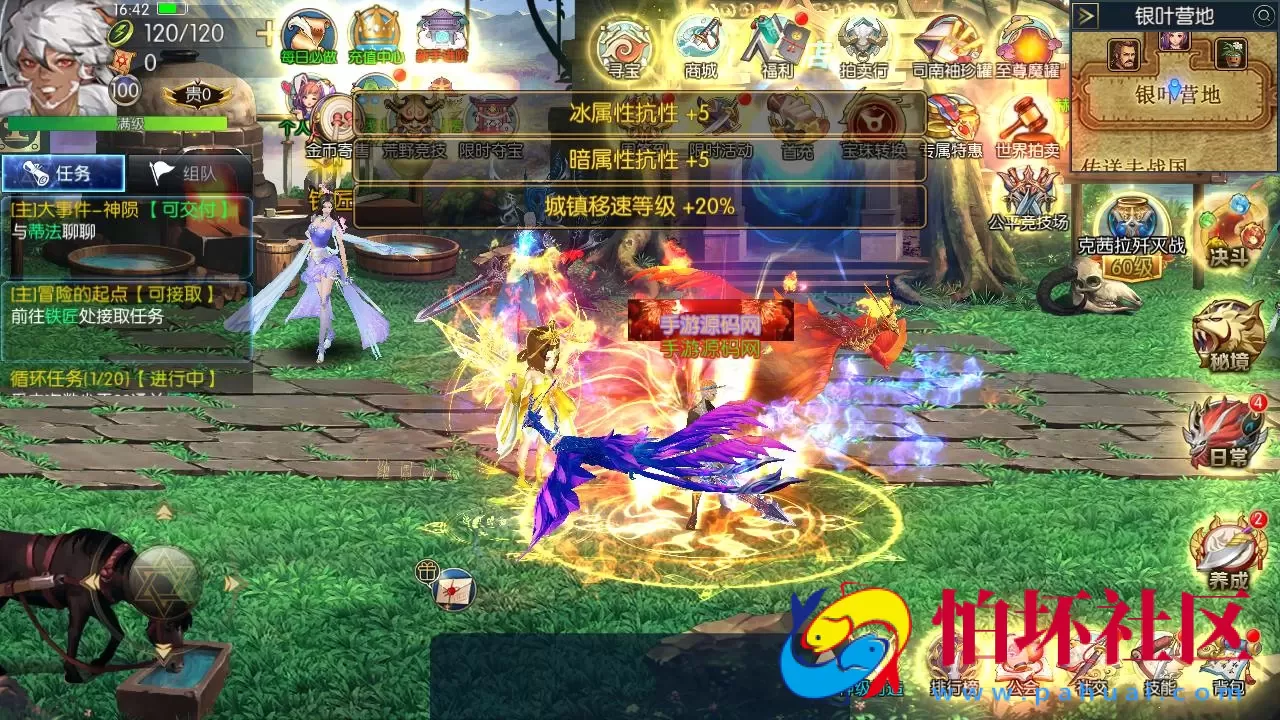 【阿拉德之怒全明星之武圣觉醒阿拉德完整版】3D横版闯关手游-单机一键即玩镜像端-打包Linux服务端源码视频架设教程-GM总运营WEB管理后台-代理后台-新版多功能GM授权后台-安卓版本