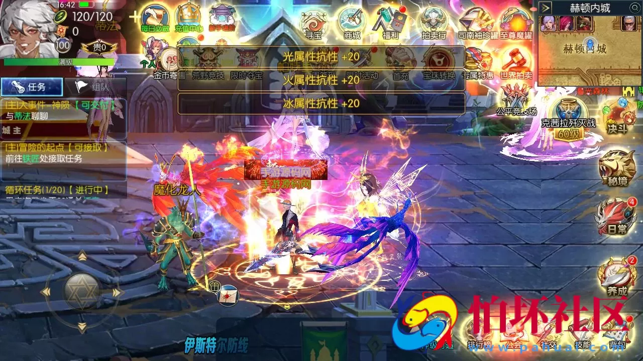 【阿拉德之怒全明星之武圣觉醒阿拉德完整版】3D横版闯关手游-单机一键即玩镜像端-打包Linux服务端源码视频架设教程-GM总运营WEB管理后台-代理后台-新版多功能GM授权后台-安卓版本