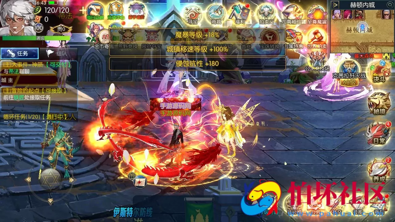 【阿拉德之怒全明星之武圣觉醒阿拉德完整版】3D横版闯关手游-单机一键即玩镜像端-打包Linux服务端源码视频架设教程-GM总运营WEB管理后台-代理后台-新版多功能GM授权后台-安卓版本