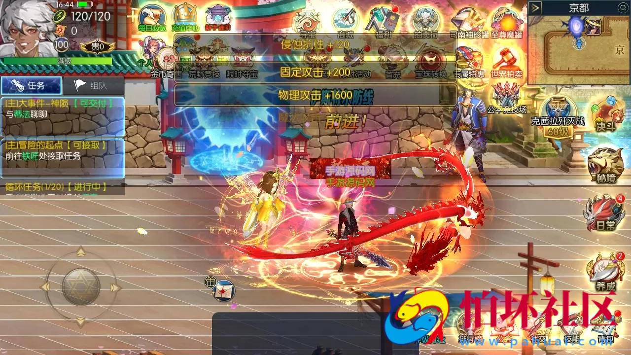 【阿拉德之怒全明星之武圣觉醒阿拉德完整版】3D横版闯关手游-单机一键即玩镜像端-打包Linux服务端源码视频架设教程-GM总运营WEB管理后台-代理后台-新版多功能GM授权后台-安卓版本