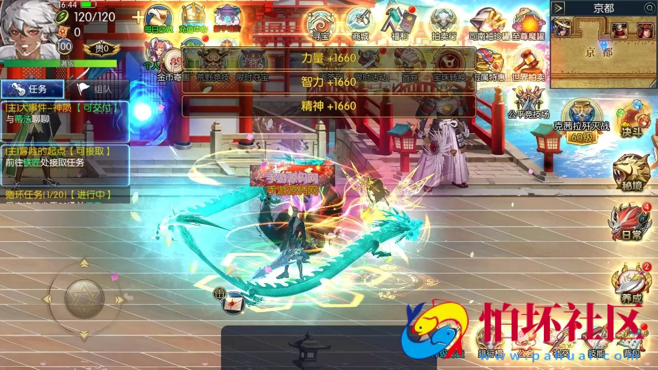 【阿拉德之怒全明星之武圣觉醒阿拉德完整版】3D横版闯关手游-单机一键即玩镜像端-打包Linux服务端源码视频架设教程-GM总运营WEB管理后台-代理后台-新版多功能GM授权后台-安卓版本