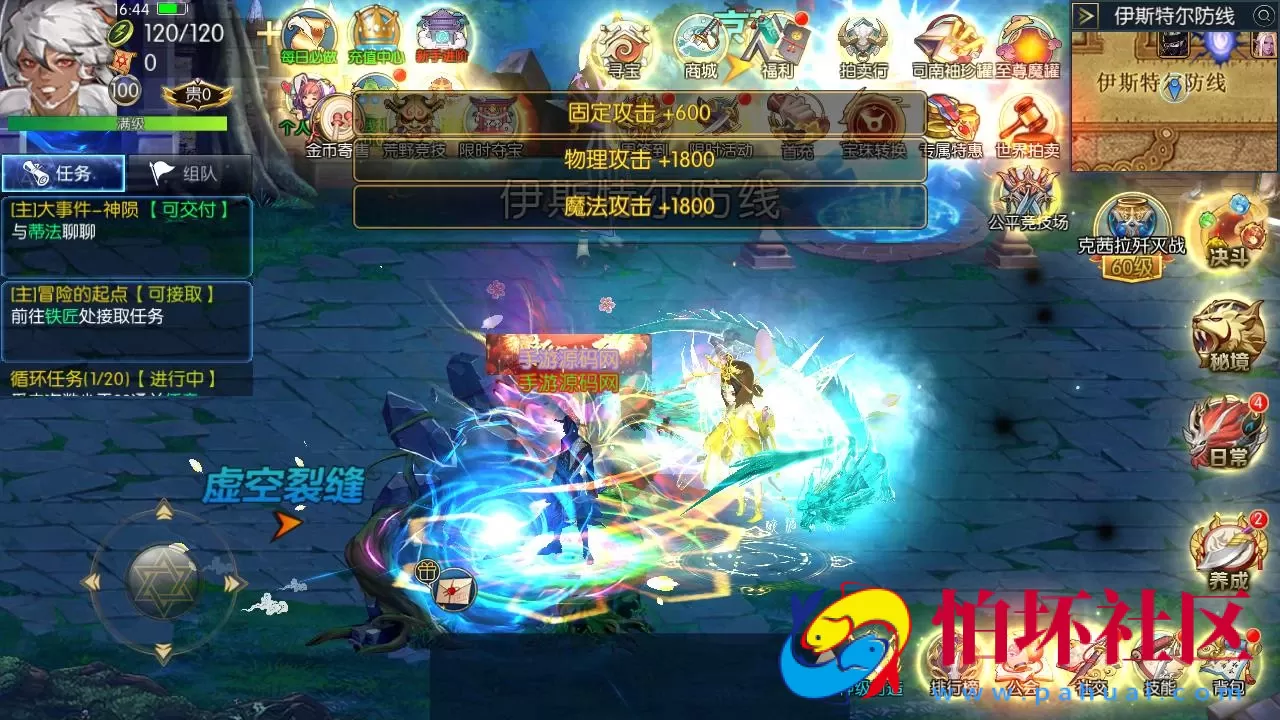 【阿拉德之怒全明星之武圣觉醒阿拉德完整版】3D横版闯关手游-单机一键即玩镜像端-打包Linux服务端源码视频架设教程-GM总运营WEB管理后台-代理后台-新版多功能GM授权后台-安卓版本