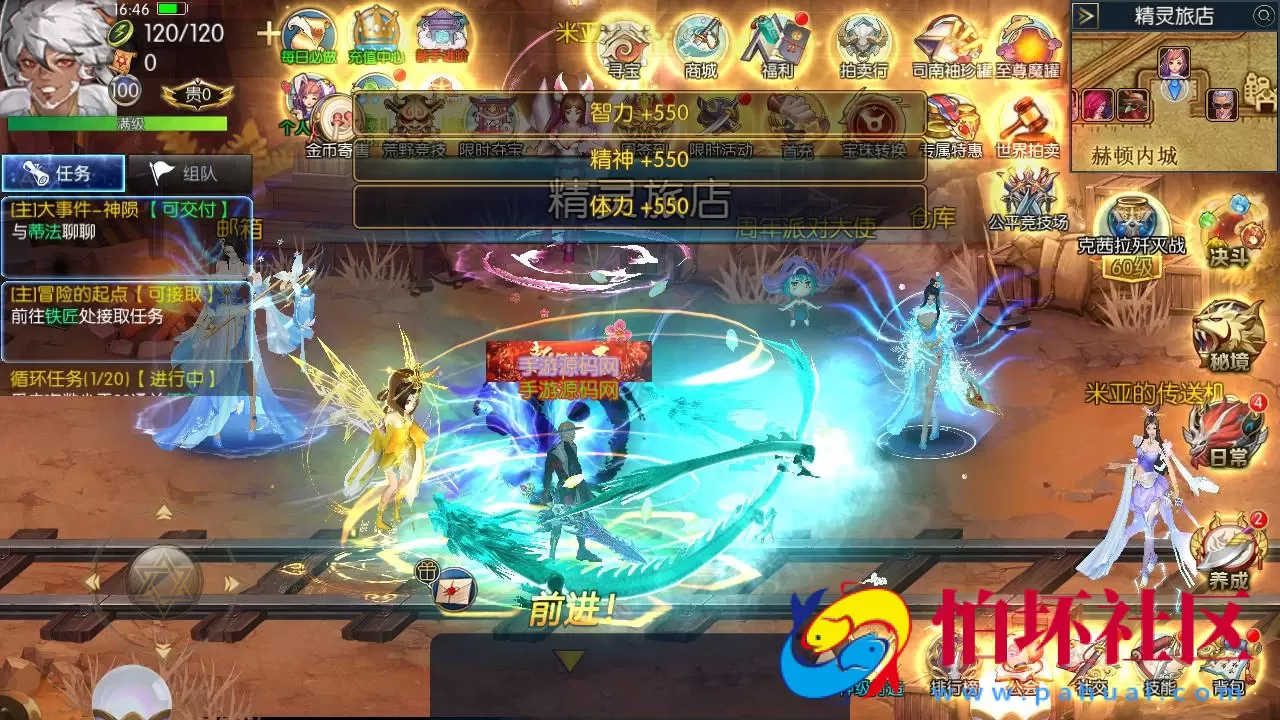 【阿拉德之怒全明星之武圣觉醒阿拉德完整版】3D横版闯关手游-单机一键即玩镜像端-打包Linux服务端源码视频架设教程-GM总运营WEB管理后台-代理后台-新版多功能GM授权后台-安卓版本