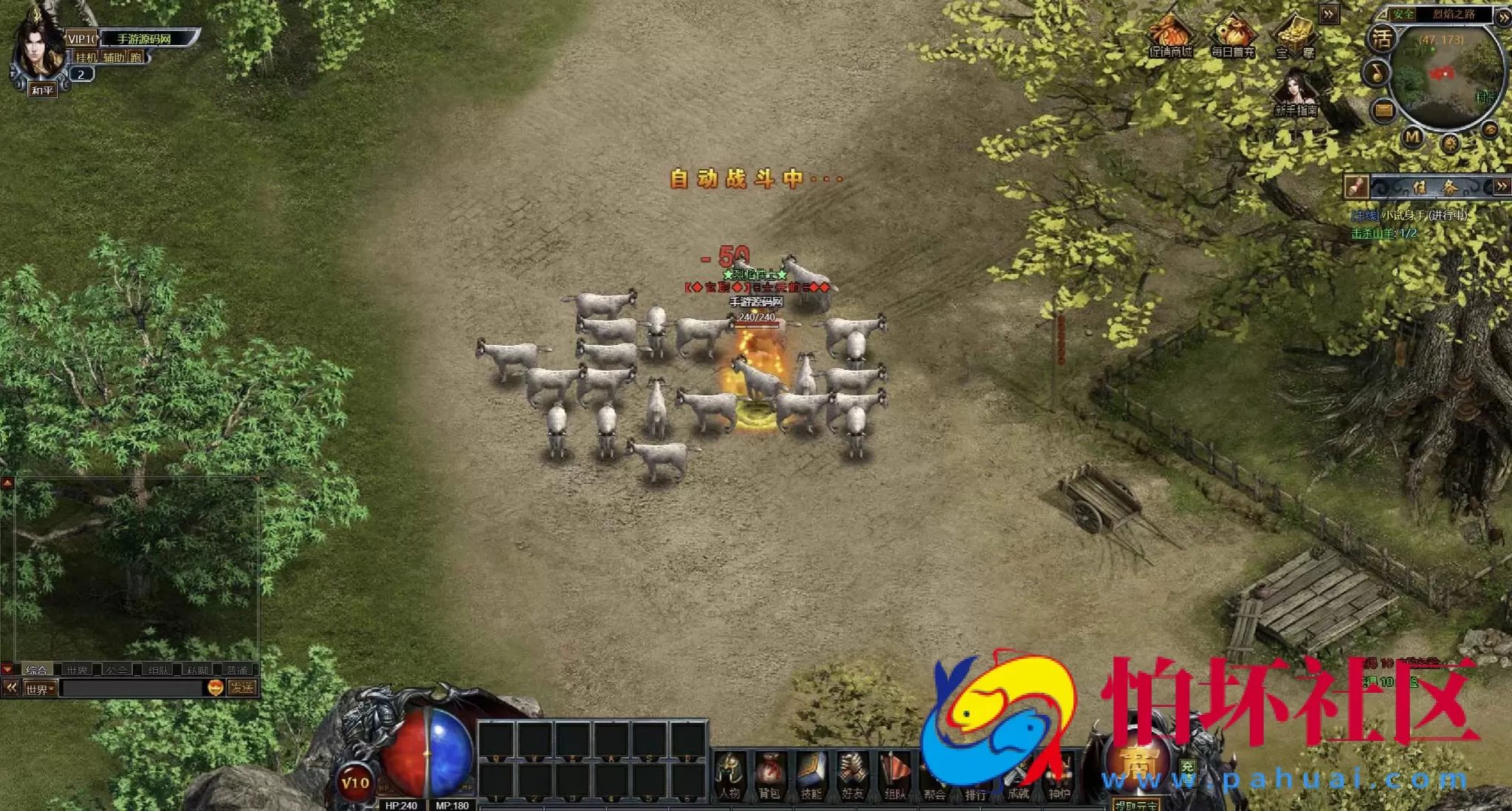 【网页传奇烈焰主宰飞升版】推荐典藏版角色扮演类传奇网页游戏-最新打包Win服务端源码视频架设教程-配套GM工具-详细外网教程