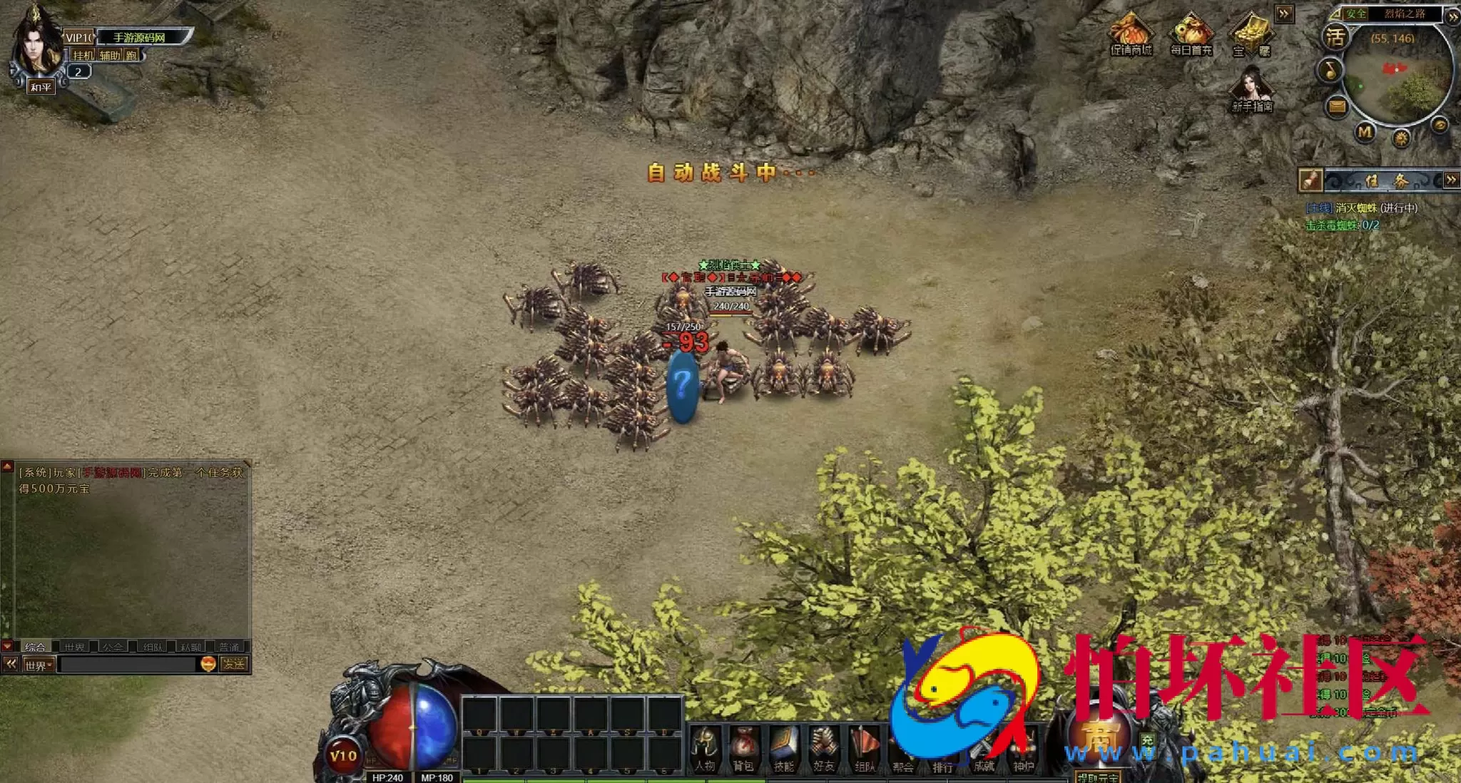 【网页传奇烈焰主宰飞升版】推荐典藏版角色扮演类传奇网页游戏-最新打包Win服务端源码视频架设教程-配套GM工具-详细外网教程