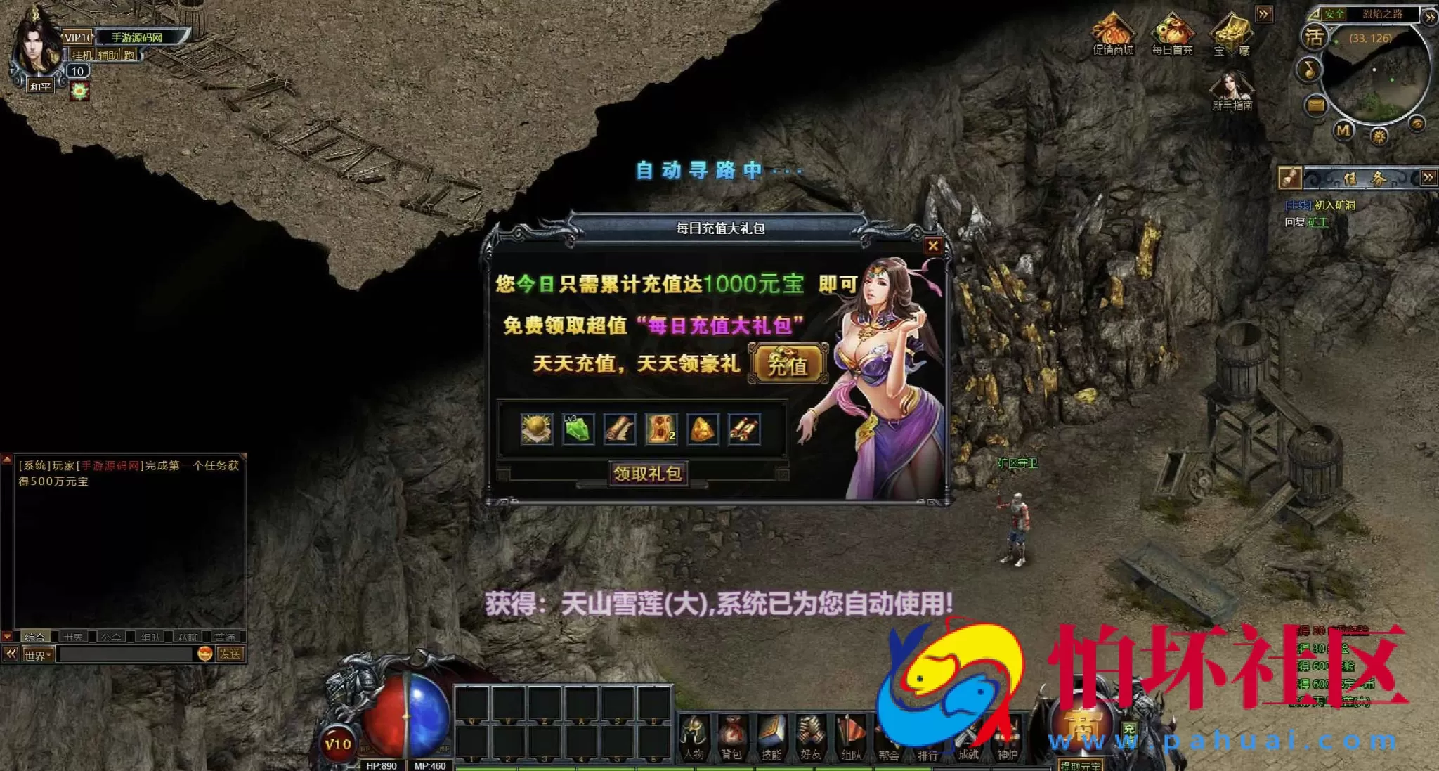 【网页传奇烈焰主宰飞升版】推荐典藏版角色扮演类传奇网页游戏-最新打包Win服务端源码视频架设教程-配套GM工具-详细外网教程