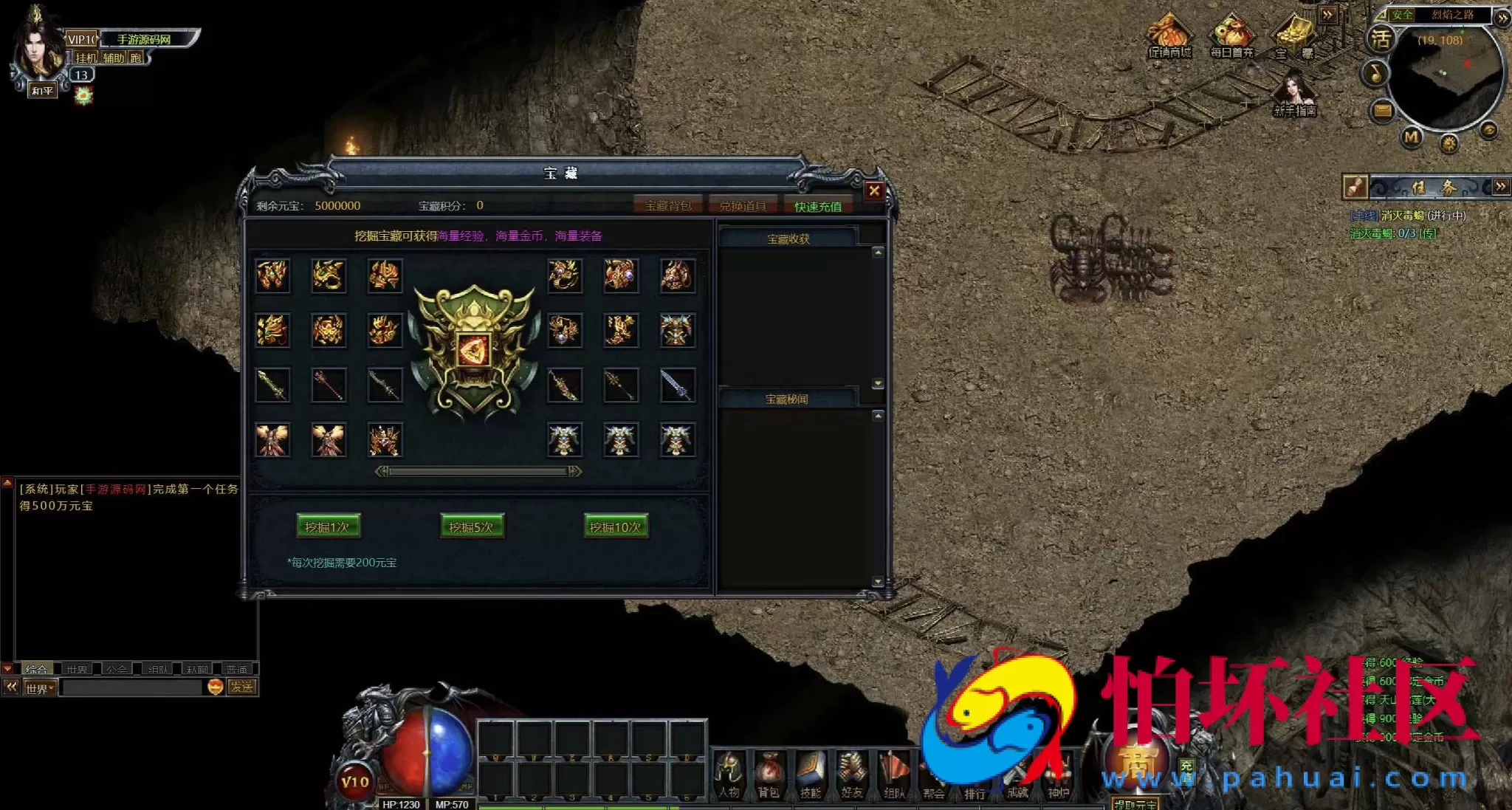 【网页传奇烈焰主宰飞升版】推荐典藏版角色扮演类传奇网页游戏-最新打包Win服务端源码视频架设教程-配套GM工具-详细外网教程