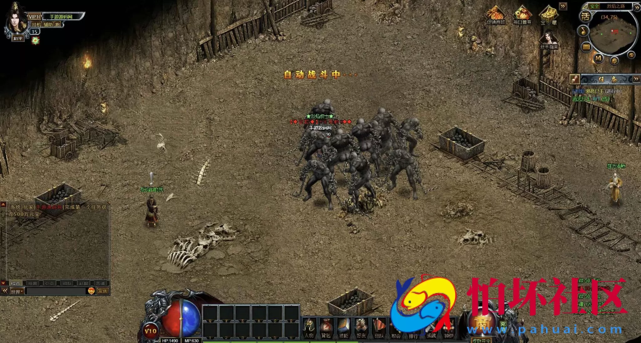 【网页传奇烈焰主宰飞升版】推荐典藏版角色扮演类传奇网页游戏-最新打包Win服务端源码视频架设教程-配套GM工具-详细外网教程