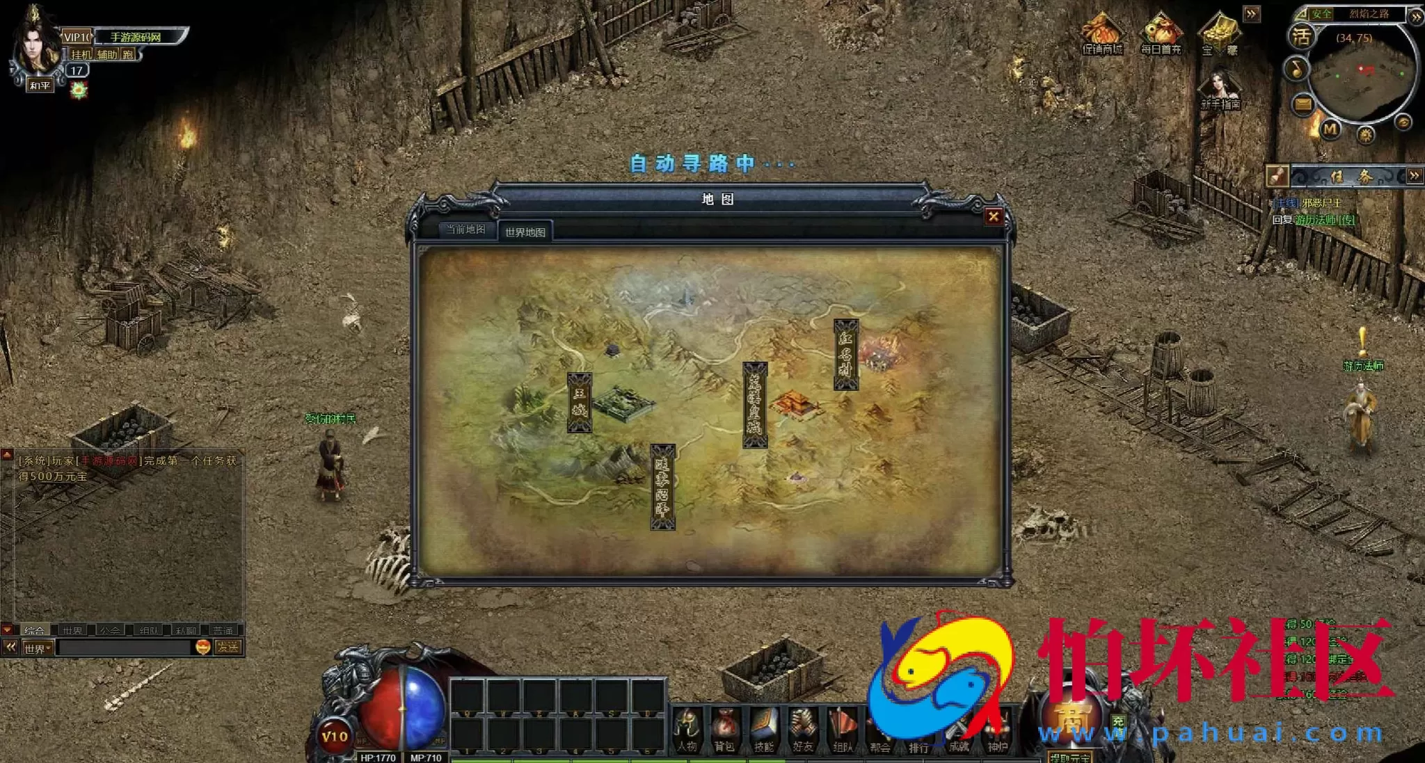 【网页传奇烈焰主宰飞升版】推荐典藏版角色扮演类传奇网页游戏-最新打包Win服务端源码视频架设教程-配套GM工具-详细外网教程