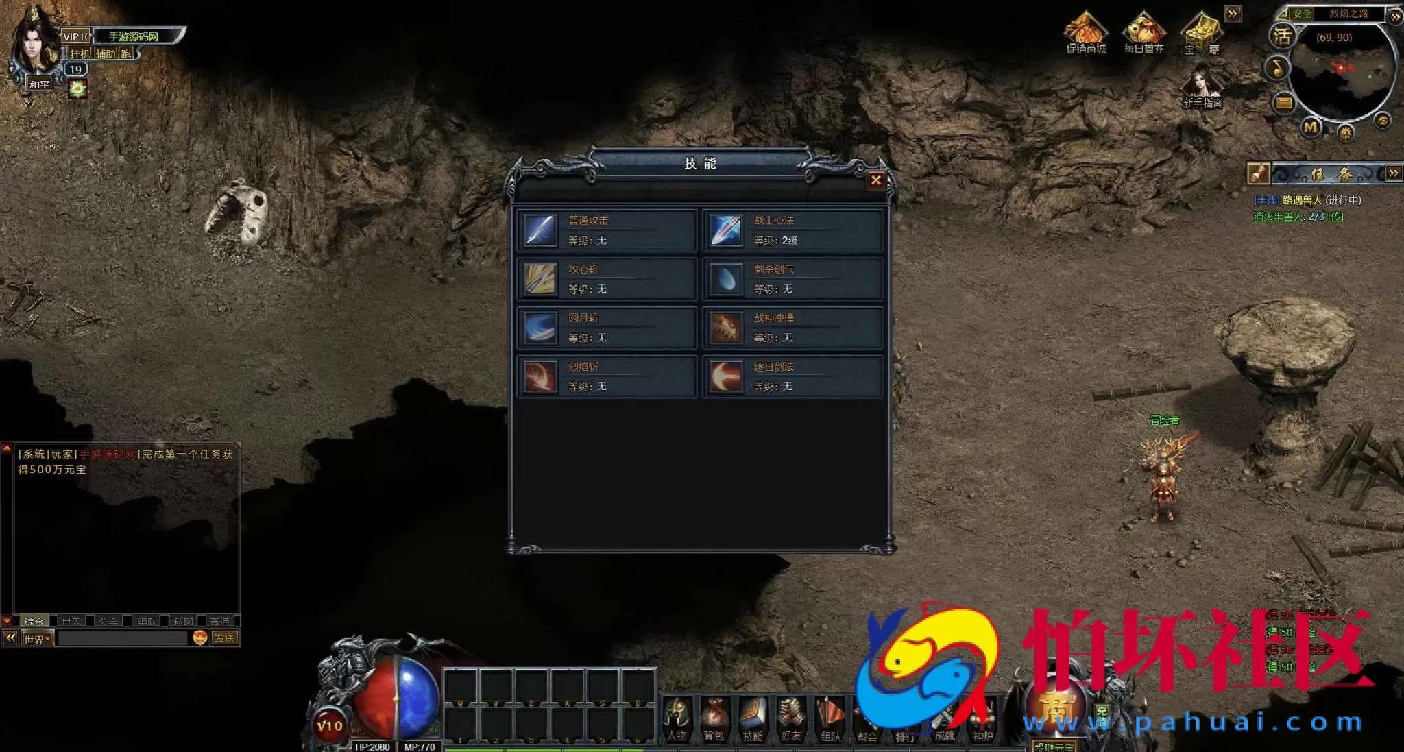 【网页传奇烈焰主宰飞升版】推荐典藏版角色扮演类传奇网页游戏-最新打包Win服务端源码视频架设教程-配套GM工具-详细外网教程