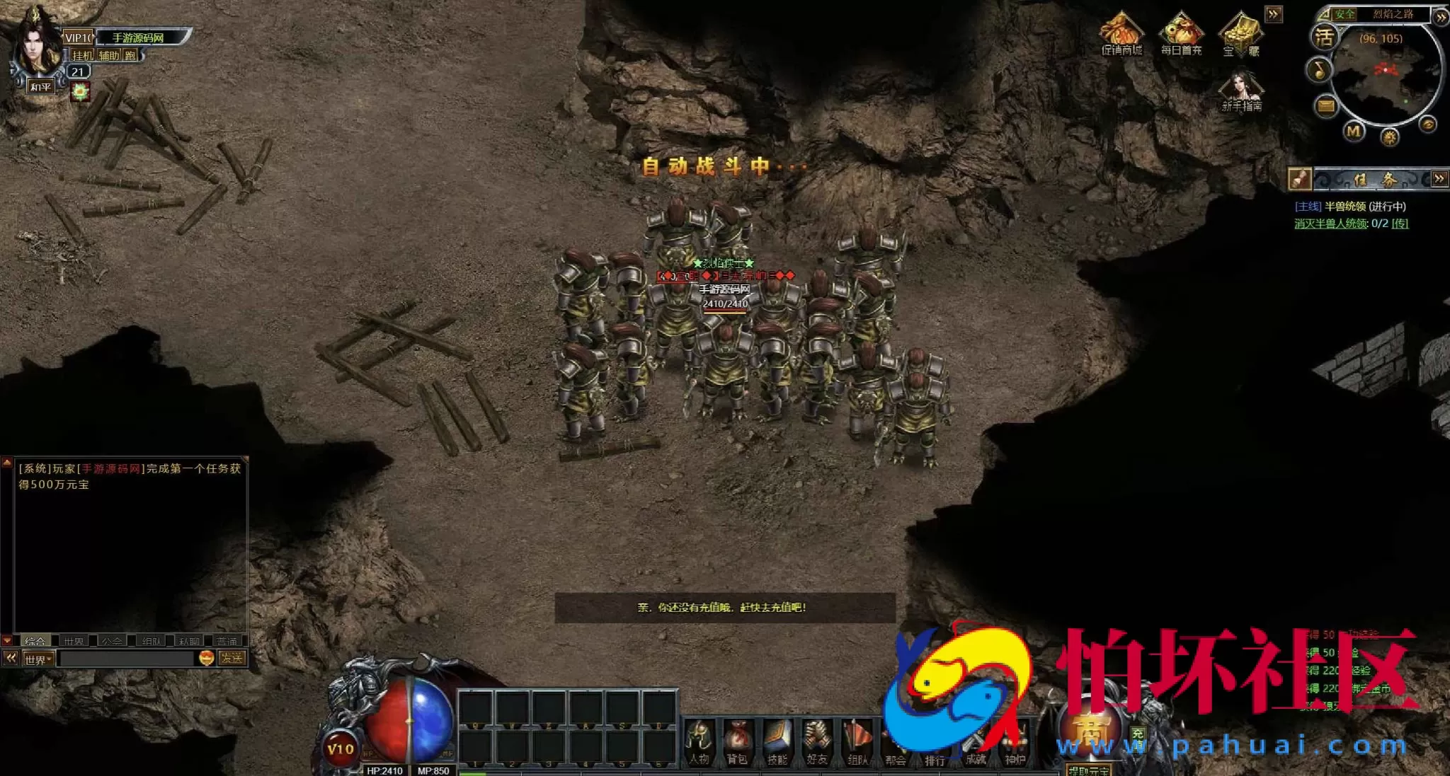 【网页传奇烈焰主宰飞升版】推荐典藏版角色扮演类传奇网页游戏-最新打包Win服务端源码视频架设教程-配套GM工具-详细外网教程