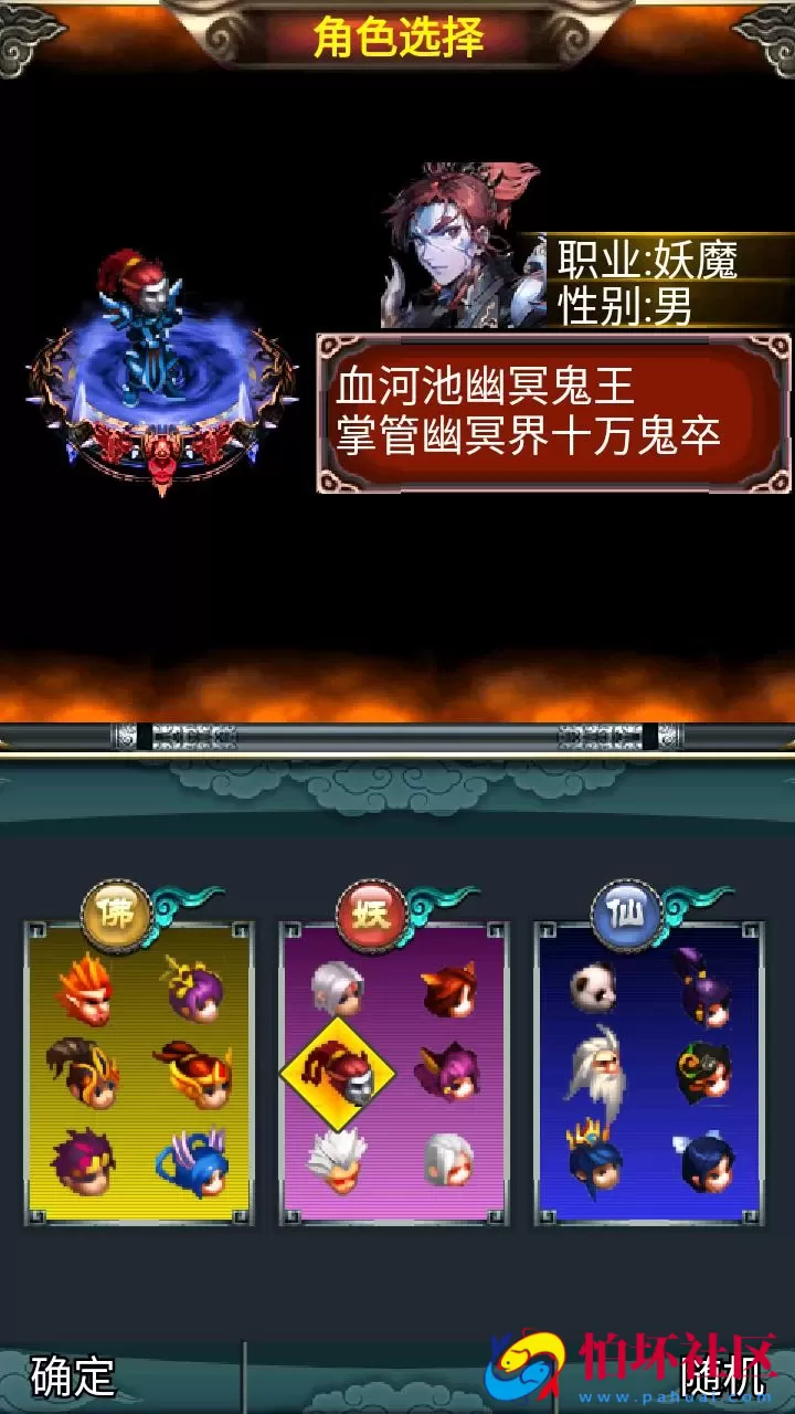 【汉风西游-附带源码】典藏卡通回合手游-最新单机一键即玩镜像端-打包Linux服务端源码视频架设教程-GM总运营WEB管理后台-安卓版本