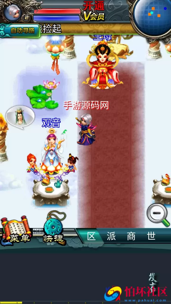 【汉风西游-附带源码】典藏卡通回合手游-最新单机一键即玩镜像端-打包Linux服务端源码视频架设教程-GM总运营WEB管理后台-安卓版本