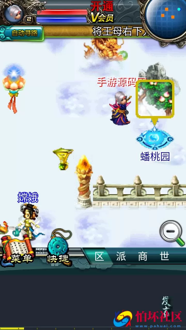 【汉风西游-附带源码】典藏卡通回合手游-最新单机一键即玩镜像端-打包Linux服务端源码视频架设教程-GM总运营WEB管理后台-安卓版本