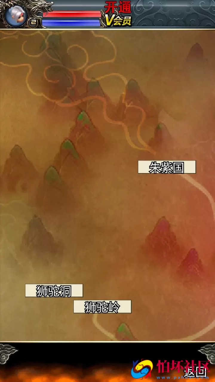 【汉风西游-附带源码】典藏卡通回合手游-最新单机一键即玩镜像端-打包Linux服务端源码视频架设教程-GM总运营WEB管理后台-安卓版本