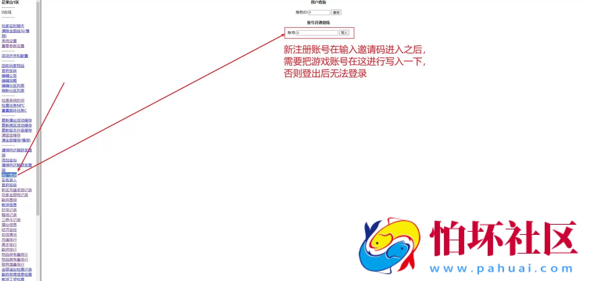 【汉风西游-附带源码】典藏卡通回合手游-最新单机一键即玩镜像端-打包Linux服务端源码视频架设教程-GM总运营WEB管理后台-安卓版本