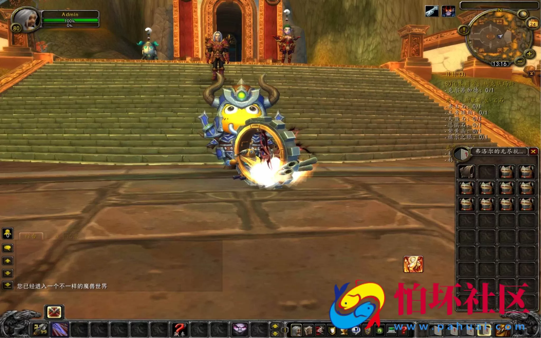 【wow魔兽世界怀旧版WLK335定制开服-高清版】3D巨作端游-2024年9月25日最新整理打包Win服务端源码视频架设教程-GM指令教程-完整PC客户端