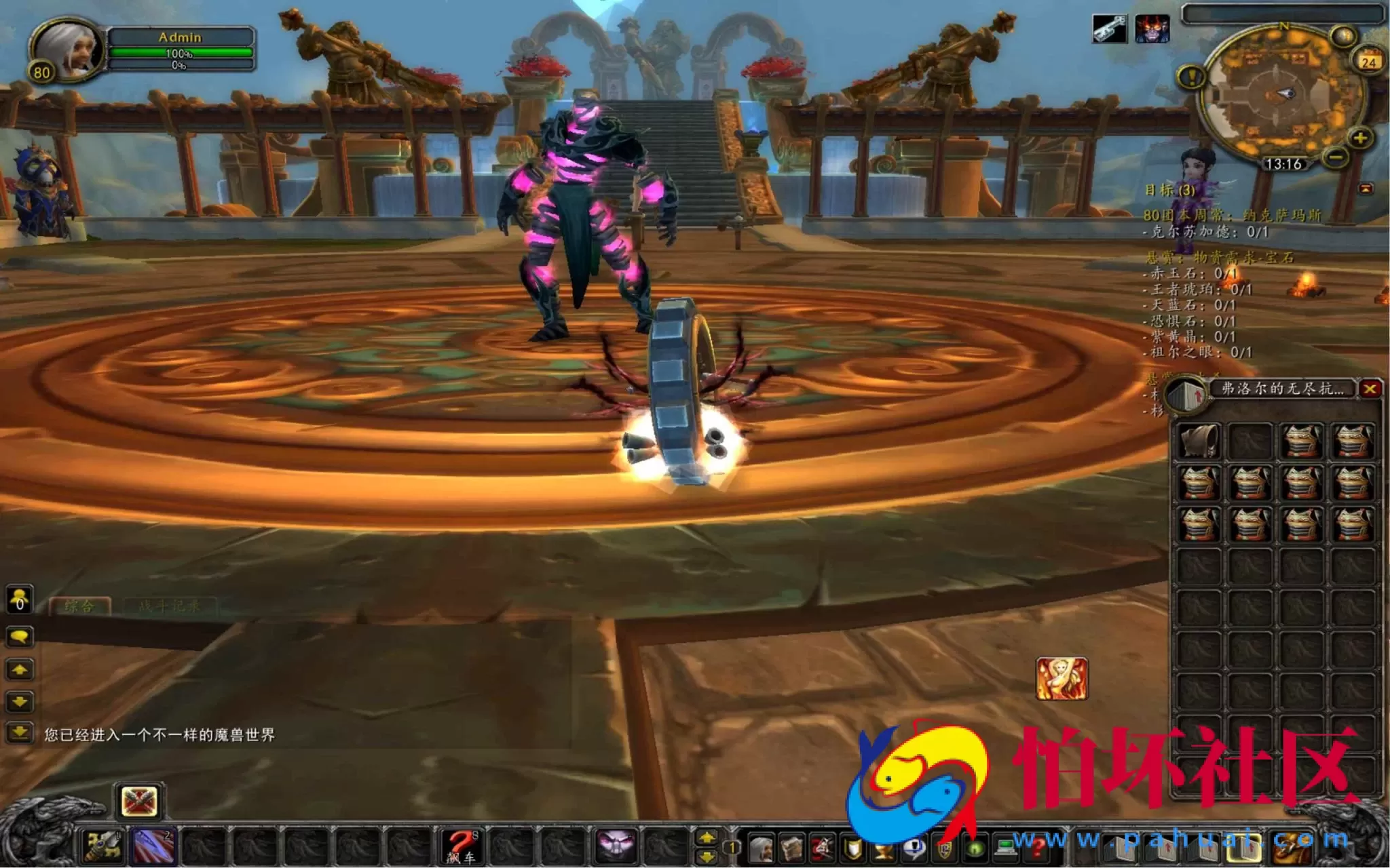 【wow魔兽世界怀旧版WLK335定制开服-高清版】3D巨作端游-2024年9月25日最新整理打包Win服务端源码视频架设教程-GM指令教程-完整PC客户端