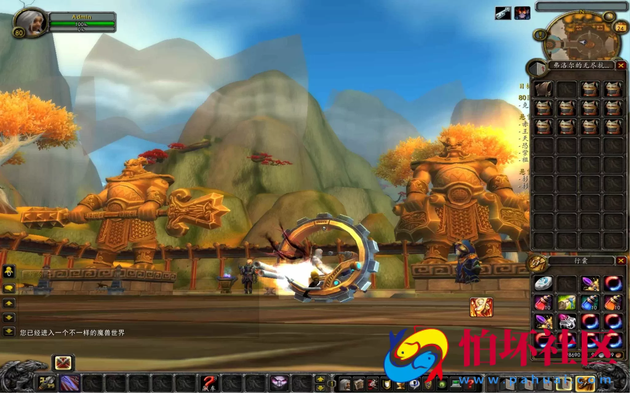 【wow魔兽世界怀旧版WLK335定制开服-高清版】3D巨作端游-2024年9月25日最新整理打包Win服务端源码视频架设教程-GM指令教程-完整PC客户端